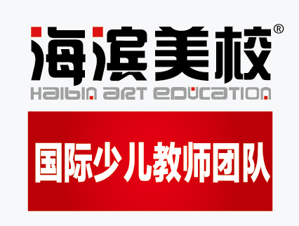 国际少儿教师团队